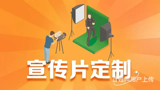 长春影视公司 长春拍宣传片 长春视频拍摄 长春宣传 - 图片 2