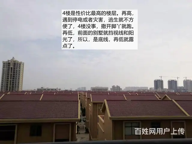 【个人出售】无中介费中港城浅水湾三室二厅。现房有证通透 - 图片 7