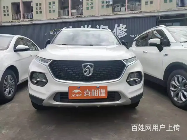 烟台不看户籍不看征信低首付购车 - 图片 3