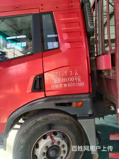 解放 平板车 国5 - 图片 3