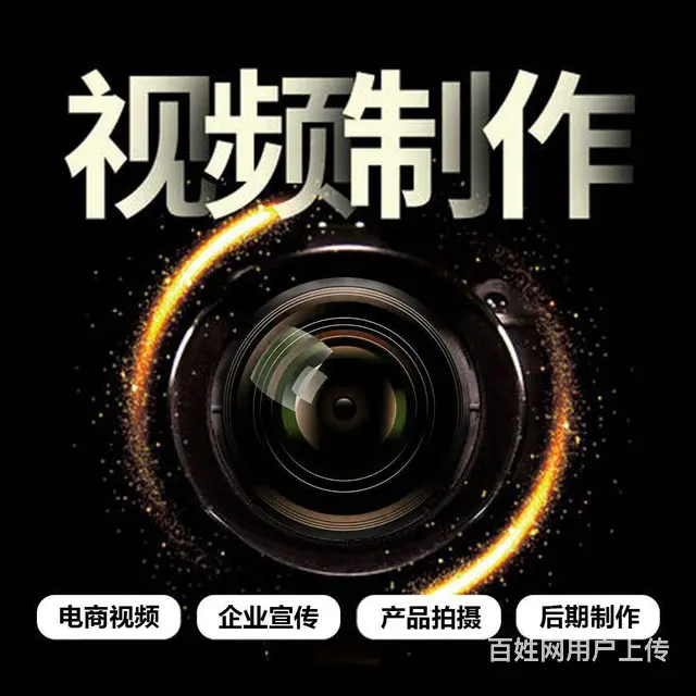开封专业承接宣传片拍摄制作 摄影摄像 **短视频拍 - 图片 1