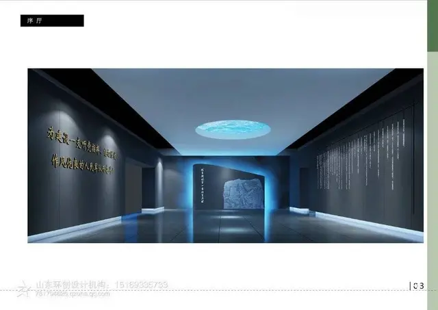 展厅设计-场馆设计-党建馆设计 - 图片 5
