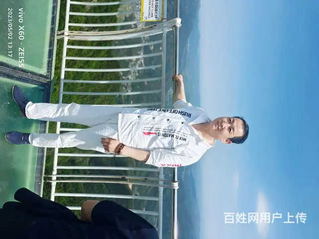 孤独 - 图片 4