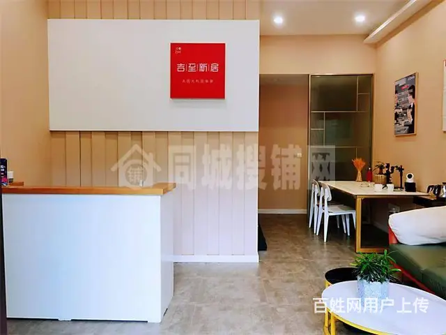 （同城搜铺网）西外中迪公馆30平旺铺转让 - 图片 3