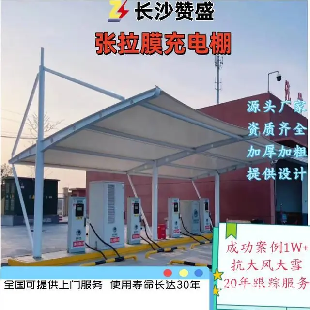 室外车棚汽车停车棚自行车遮阳棚遮雨棚电动车棚 - 图片 5