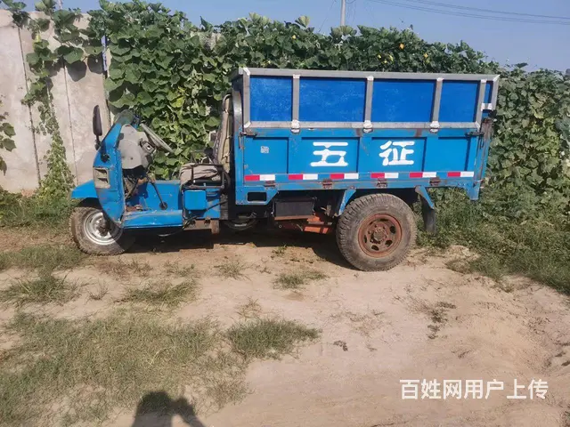 【搞定了！】转让十档五征三轮车 - 图片 1
