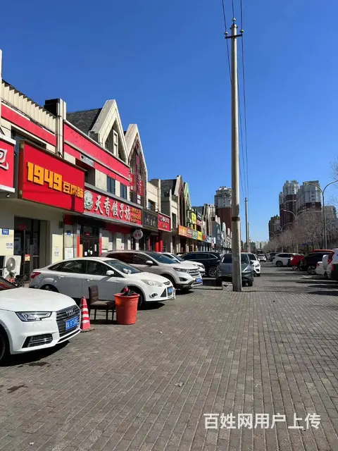 【搞定了！】道里丽江路群力第七大道快餐店出兑餐饮店转让 - 图片 2