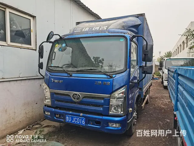 2016年三环厢式货车 国五 - 图片 1