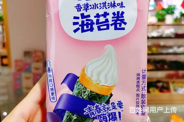 都市铺子零食，打造都市人的休闲零食品牌 - 图片 1