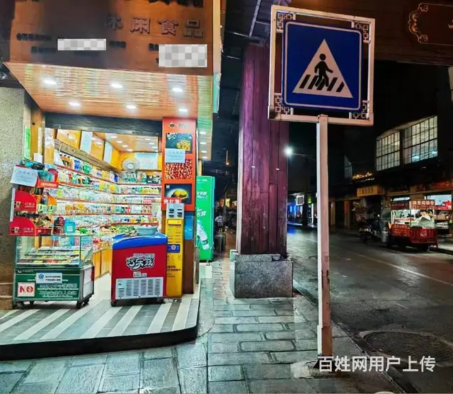 遵义市汇川区宁波路拐角处远超炒货便利店带烟证转让 - 图片 10