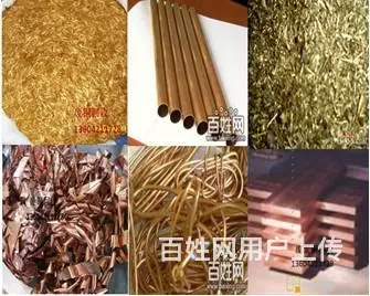厂房拆除、废铁、废钢、库存物资、高价回收一条龙服务 - 图片 3