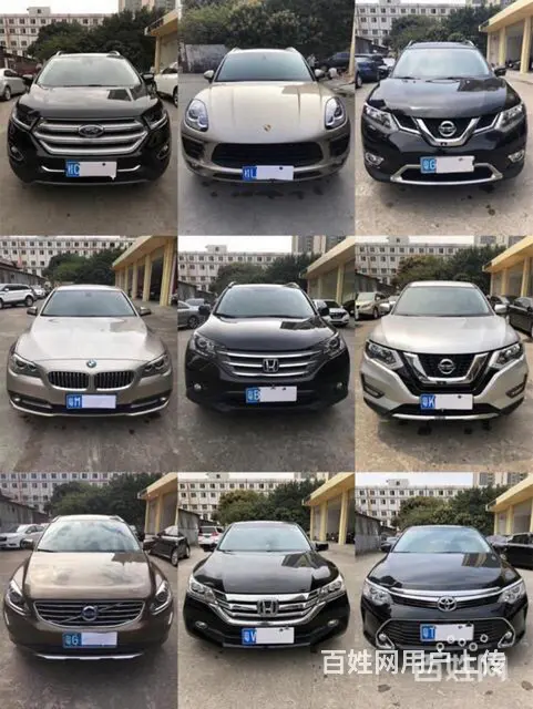 广东 华顺名车13928530377 微信同步 - 图片 4