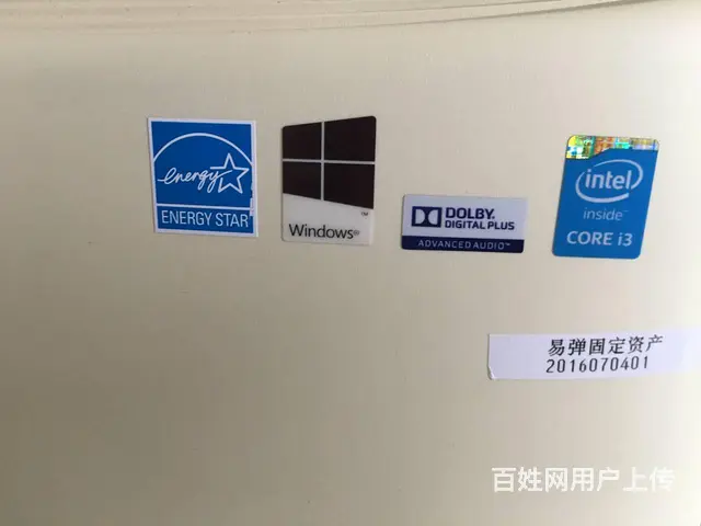 可送货24寸独显联想高配一体机 4G 1千G独显送 - 图片 2