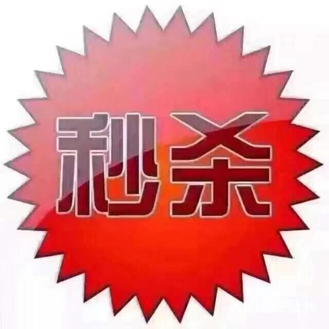 秒杀价 绿洲家园c区,169平,低楼层卖84.5万 4房
