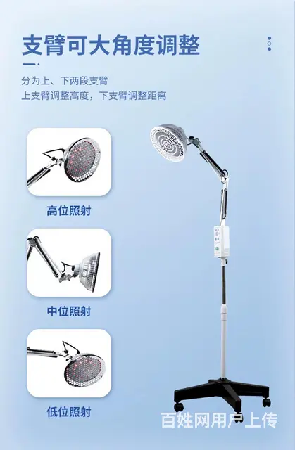 理疗灯 - 图片 2