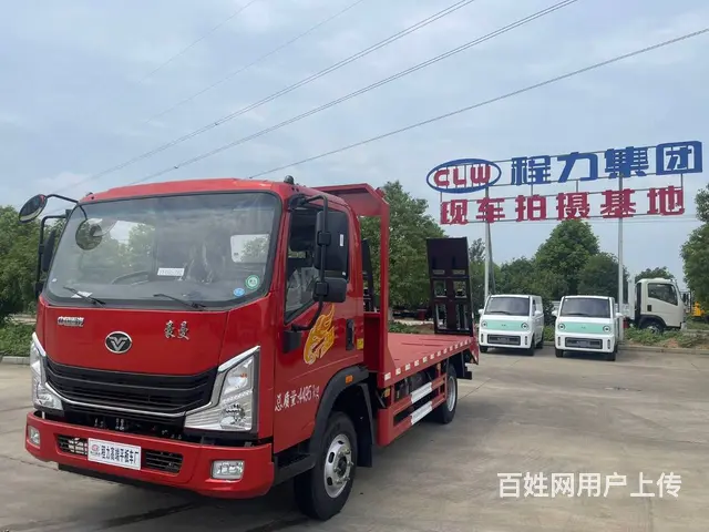 重载型蓝牌平板车75 135挖机拖车 包上牌价格 - 图片 1
