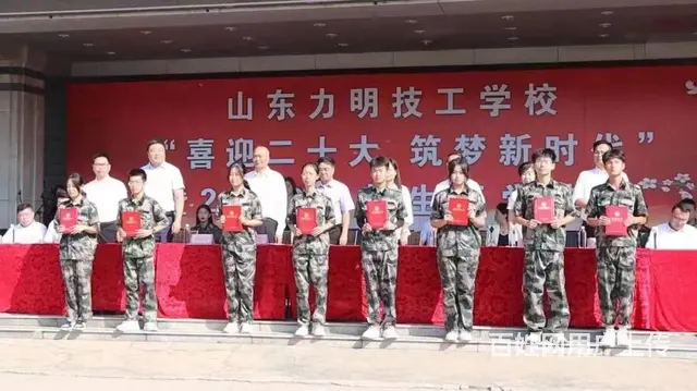 临沂卫校2023年招生专业设置 - 图片 3