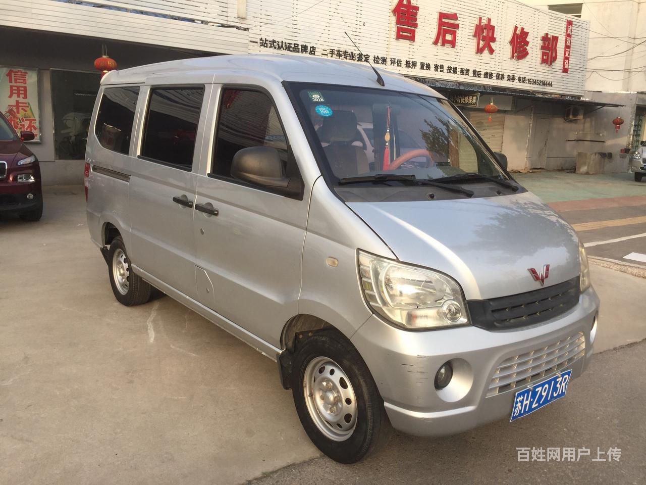 急转私家用的五菱 面包车