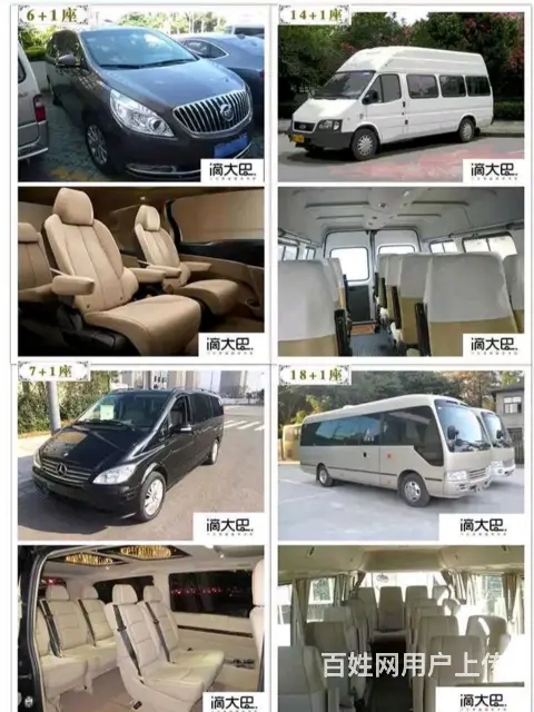 丽水龙泉租车公司联系电话丽水包车机场接送丽水旅游包车优质商家 - 图片 2