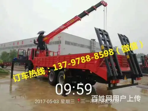 重汽斯太尔后八轮三一14吨随车吊厂家直销图片价格 - 图片 3