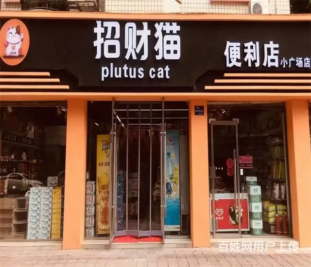 （同城搜铺网）小广场150平超市转让 - 图片 2