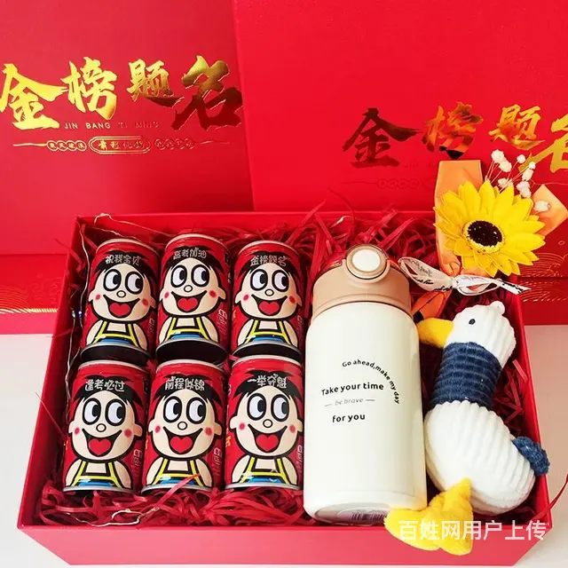高考加油送给儿子女儿孩子高考仪式感励志惊喜礼物 - 图片 9