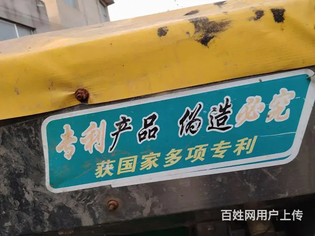 国强牌施肥播种机 - 图片 2