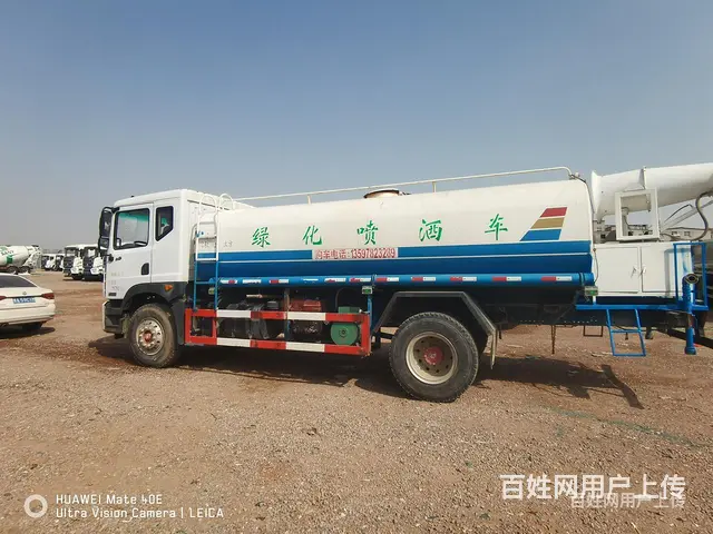 二手15吨洒水车厂家 转让5方-20方二手雾炮洒水车 多少钱 - 图片 1