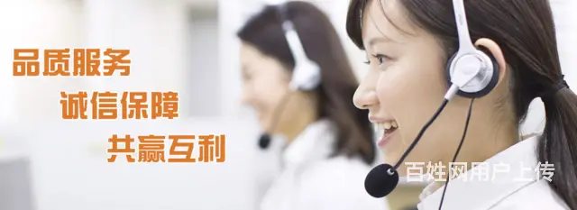 售前售后服务人员 - 图片 9