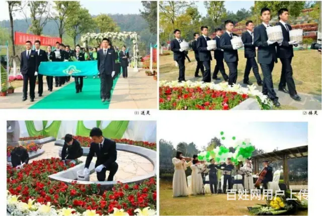 武汉当地墓地有哪些咨询电话 - 图片 2