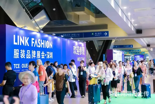 2024年深圳LINK FASHION服装展会 - 图片 3