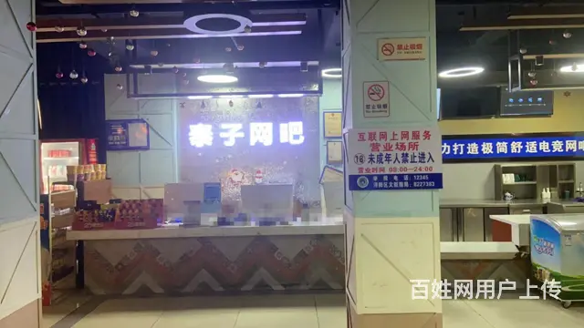 位置好，人流量大，生意好做 租过来可以直接使用 - 图片 7