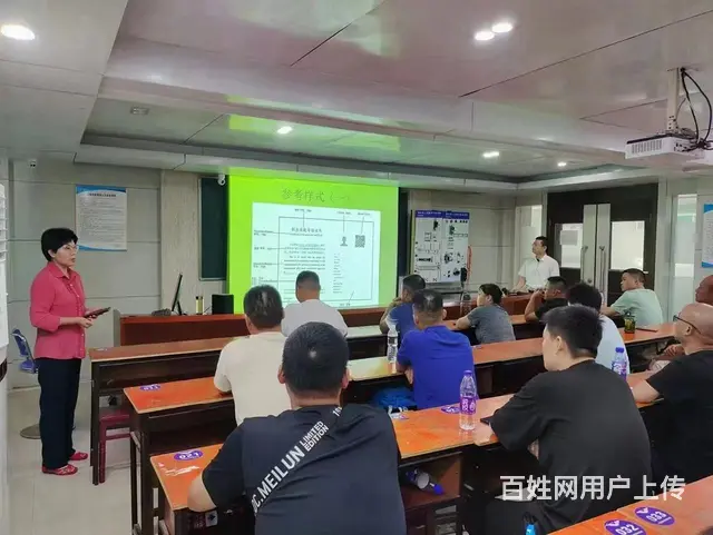 特种作业培训考试 复审 - 图片 5