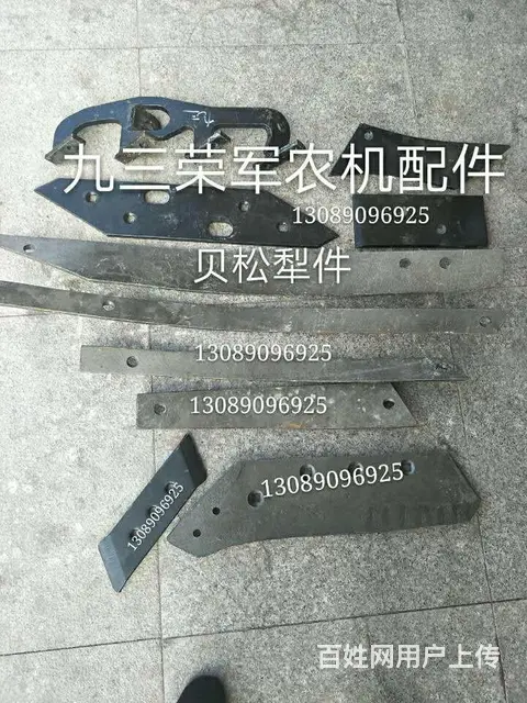 进口播种机配件，联合整地机配件，翻地犁配件 - 图片 6