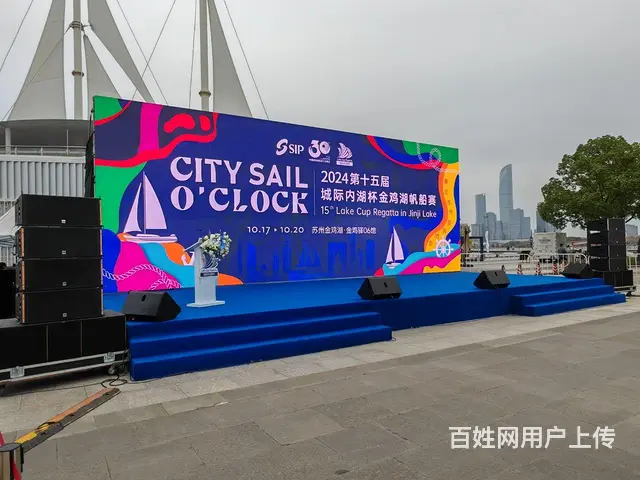 LED高清屏舞台T架线槽画架桌椅灯光音响舞台背景板 - 图片 7