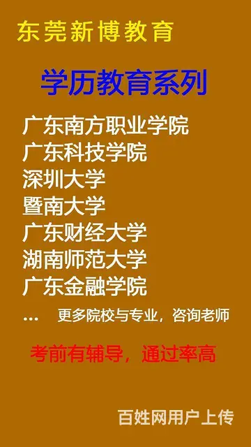 东莞黄江平面设计师培训-平面设计师时间待遇 - 图片 5