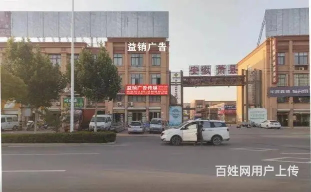 宿州萧县广告亚克力字制作电话，不干胶印刷 - 图片 7