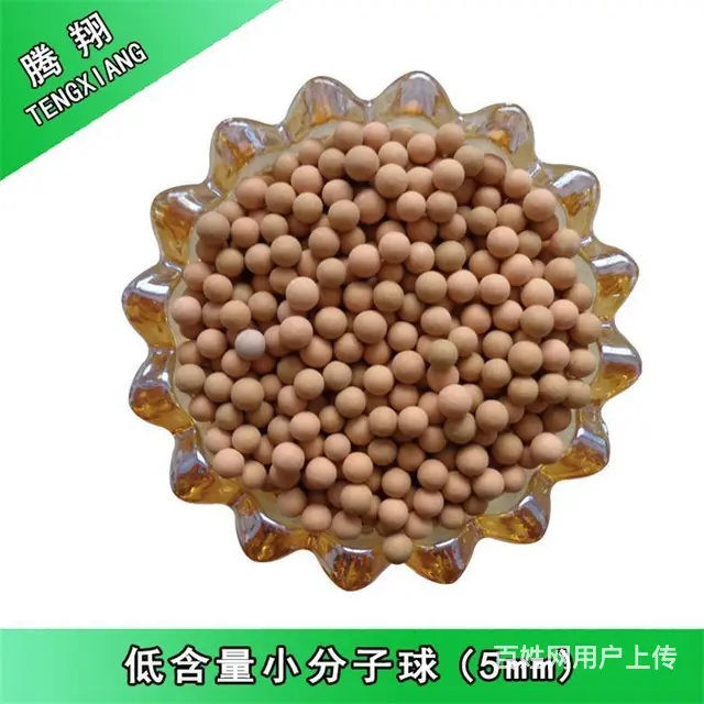 腾翔小分子球小分子团水呈弱碱性，维持体内的酸碱平衡 - 图片 3
