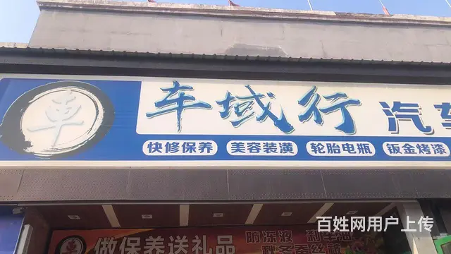 【大同转店】老板直租春安新区B区240平临街旺铺出租，适合各 - 图片 2