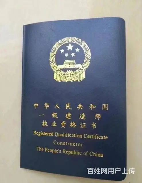 苏州姑苏区一级造价师培训 一级造价工程师报考条件 - 图片 4