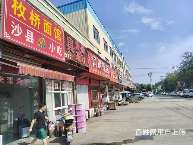 （易转推荐）诸暨临街商铺客源稳定沙县小吃转让 - 图片 1
