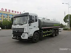 20方20吨抑尘绿化喷洒车 湖北盈通