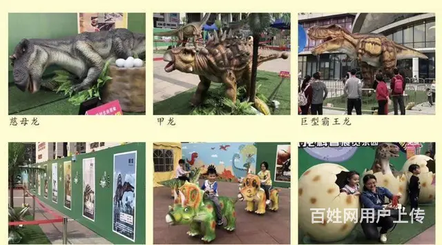 仿真恐龙出租 军事模型出租 灯光节出租出售 - 图片 3