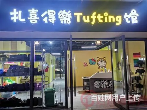 （达州铺源网）西外仁和新城二楼135㎡手工馆转让（带夹层） - 图片 1