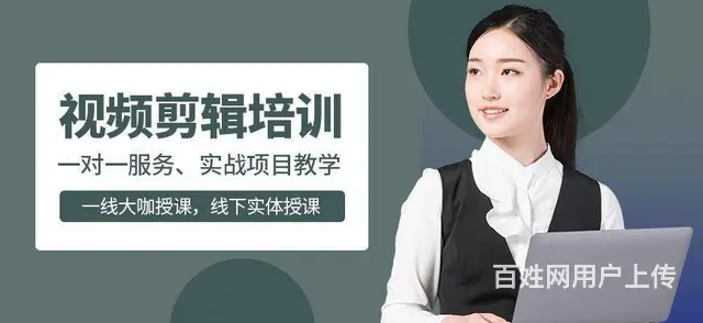 柯桥视频剪辑PR培训来兴德 - 图片 4