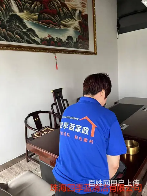 专业提供开荒清洁、家庭清洁、外墙清洗、空调清洗 - 图片 4