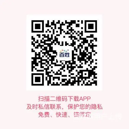 苘山威达新城65平米送阁楼二室一厅34万首付八万多 - 图片 12