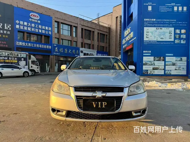 雪佛兰 景程 2010款 1.8 手自一体 SE 舒适版 - 图片 2