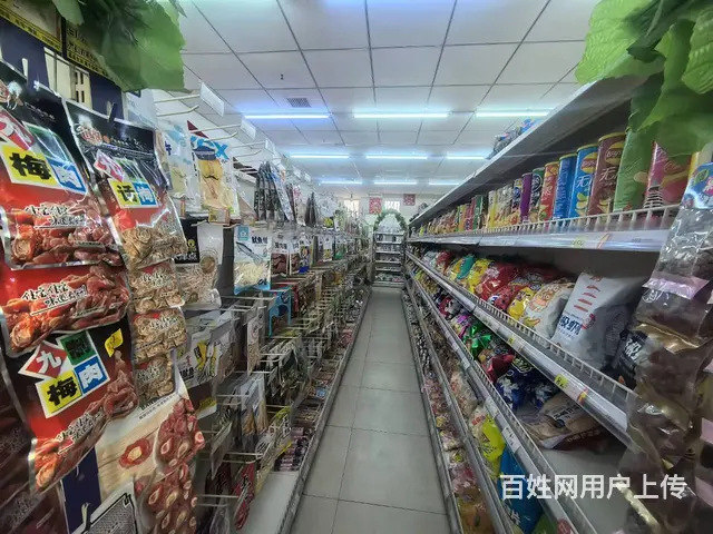 浑南首创光和城小区门口超市出兑有烟照 - 图片 2