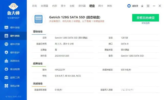 玩大型游戏i5-4590四核12G内存全新128G - 图片 8